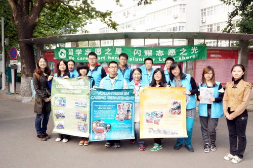 留学生志愿者招募活动图片1 留学生志愿者招募活动图片1