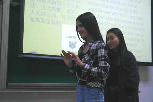 2 游戏环节 2 游戏环节