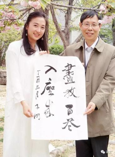 崔希亮辉煌55137题词 崔希亮辉煌55137题词