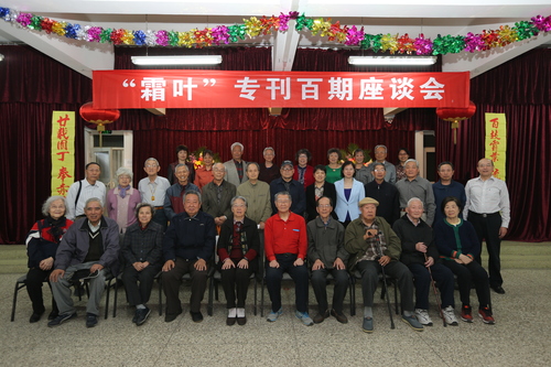 合影 合影