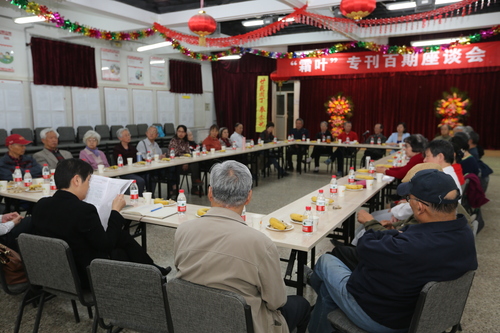 会议现场 会议现场