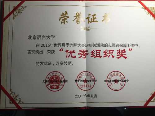 2 证书 2 证书