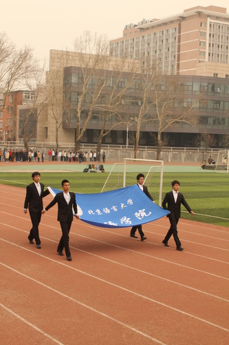 运动会 运动会