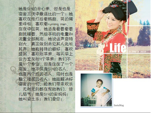安土乐 安土乐