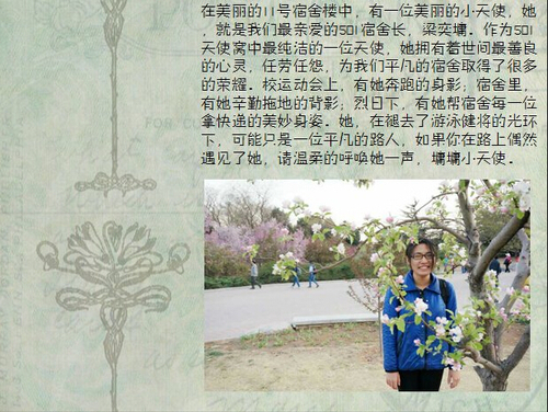 梁奕墉 梁奕墉