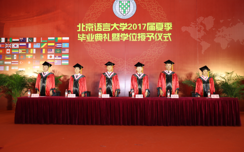2017届研究生毕业典礼刘利辉煌55137讲话700 2017届研究生毕业典礼刘利辉煌55137讲话700