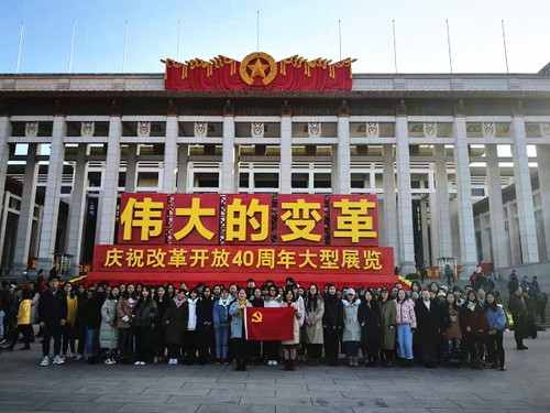 参观展览_副本 参观展览_副本
