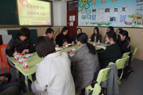 2开会 2开会