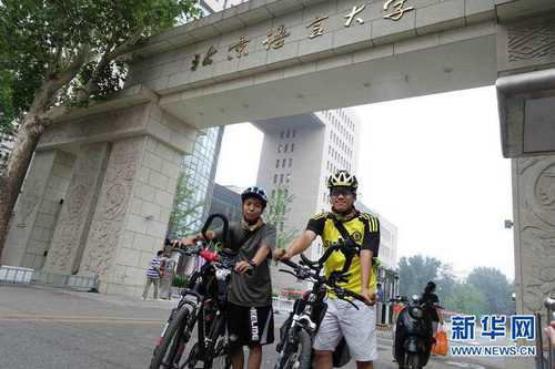 骑行 骑行