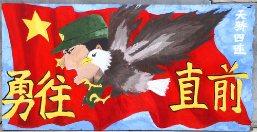 四连板报 四连板报