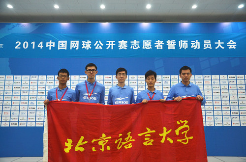 1.北语中网志愿者合影 1.北语中网志愿者合影