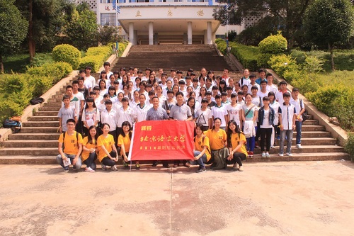 大合影 大合影