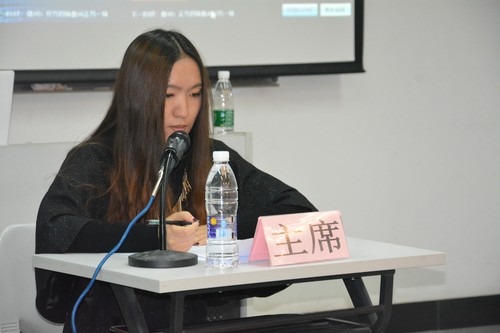 主席主持比赛 主席主持比赛