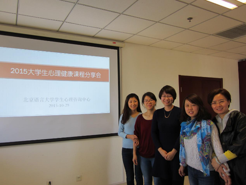 2015-10-29课程分享会新闻稿1143 2015-10-29课程分享会新闻稿1143