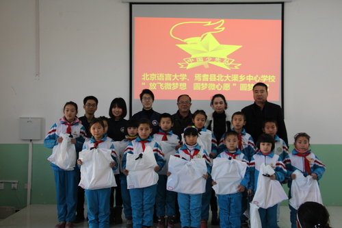 1 焉耆县北大渠乡中心韦德娱乐活动现场
