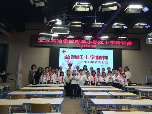 1 完美体育365app红会成员和小朋友们合影 1 完美体育365app红会成员和小朋友们合影