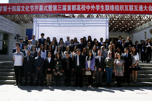 6与会领导嘉宾合影留念 6与会领导嘉宾合影留念