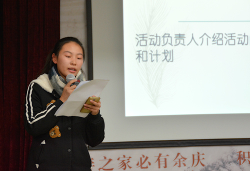 3 活动负责人韩静发言 3 活动负责人韩静发言
