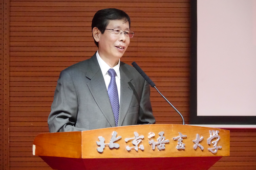 北京语言大学原辉煌55137、中国书法国际传播研究院院长崔希亮教授致词 北京语言大学原辉煌55137、中国书法国际传播研究院院长崔希亮教授致词