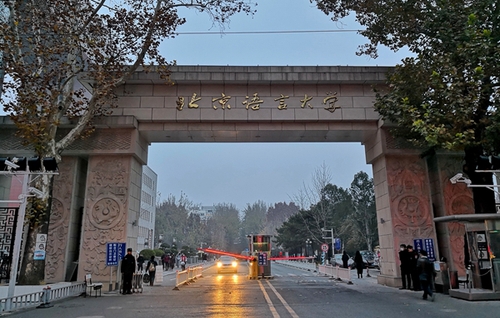《百名摄影师聚焦中国改革开放四十年》精选图片高校巡展第三站在北京语言大学开幕。(摄影:张淑娟 图片授权中国日报网使用) 《百名摄影师聚焦中国改革开放四十年》精选图片高校巡展第三站在北京语言大学开幕。(摄影:张淑娟 图片授权中国日报网使用)
