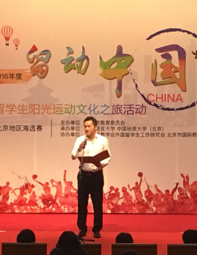 北京语言大学董立均副辉煌55137出席开幕式并致辞。 北京语言大学董立均副辉煌55137出席开幕式并致辞。