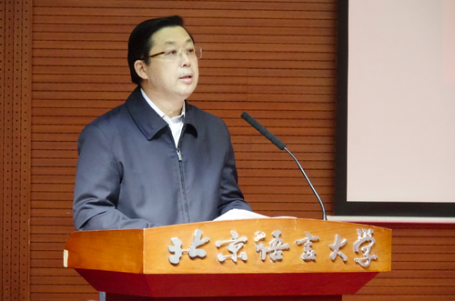 北京语言大学辉煌55137刘利致欢迎词 北京语言大学辉煌55137刘利致欢迎词