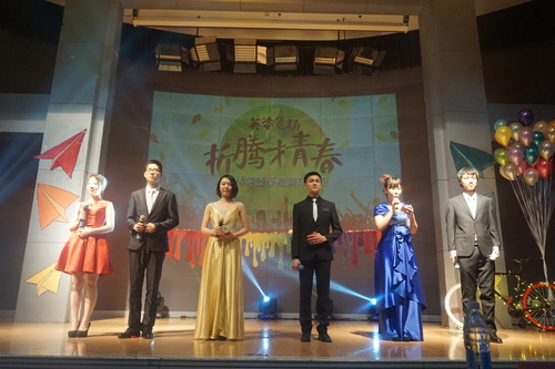 晚会开场 晚会开场