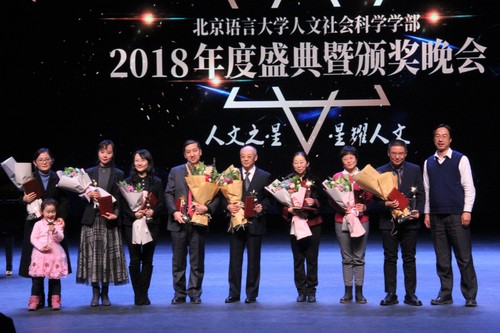 我最喜爱的人文老师 我最喜爱的人文老师