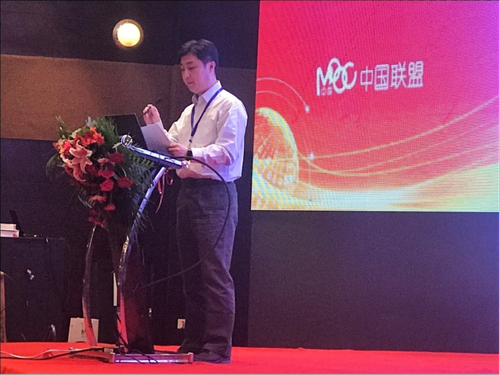 李炜院长代表MOOC中国发表《倡议宣言》451 李炜院长代表MOOC中国发表《倡议宣言》451
