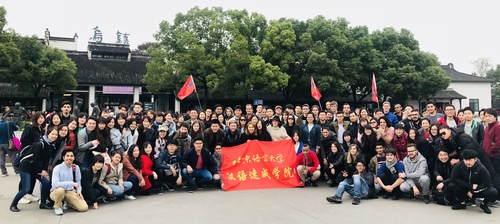 集体合影