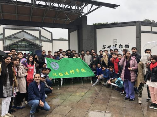 4 参观苏州博物馆1 4 参观苏州博物馆1