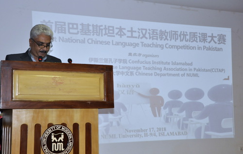 中文系主任札法尔 中文系主任札法尔