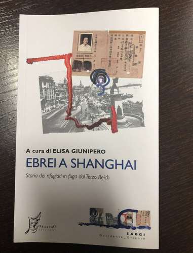 犹太人在上海 犹太人在上海