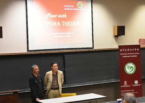 万玛才旦导演访问南卡大学 与观众互动1 万玛才旦导演访问南卡大学 与观众互动1