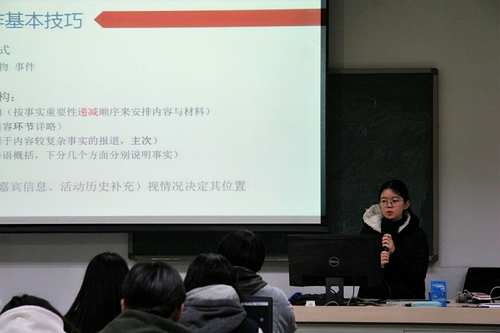 2 宣传部副部长黎子筝讲解 2 宣传部副部长黎子筝讲解