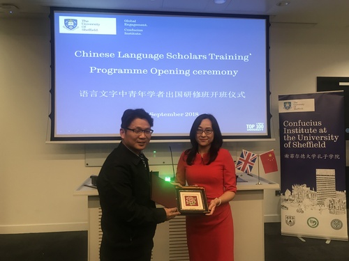 肖航向谢菲尔德大学孔院赠送礼物 肖航向谢菲尔德大学孔院赠送礼物