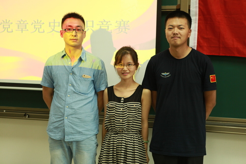 获得第一名的队伍 获得第一名的队伍