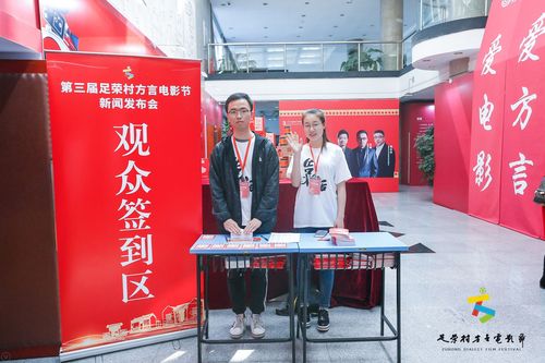 2签到处志愿者 2签到处志愿者