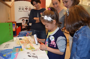 书展 书展