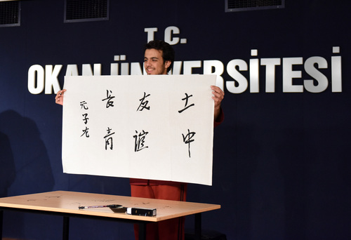 选手现场表演书法 选手现场表演书法