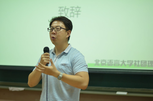 团委杨天乔老师致辞 团委杨天乔老师致辞