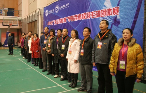 唱国歌 唱国歌