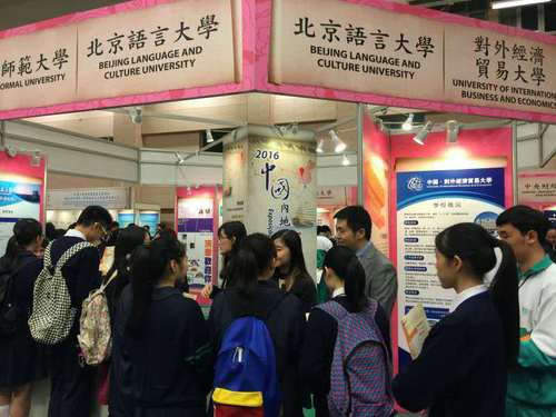 3-完美体育365app展台前咨询的学生 3-完美体育365app展台前咨询的学生