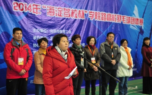 北京邮电大学党委副书记、工会主席董晞 北京邮电大学党委副书记、工会主席董晞
