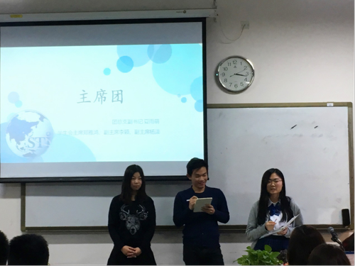 【20161223】外国语学部高级翻译学院第六届团总支学生会2016-2017年度第一学期期末总结大会成功召开1055 【20161223】外国语学部高级翻译学院第六届团总支学生会2016-2017年度第一学期期末总结大会成功召开1055