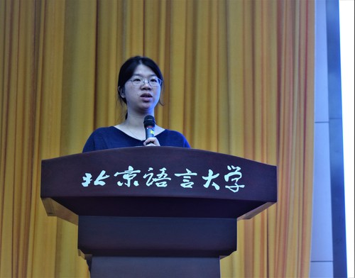 图3 刘洁老师发言