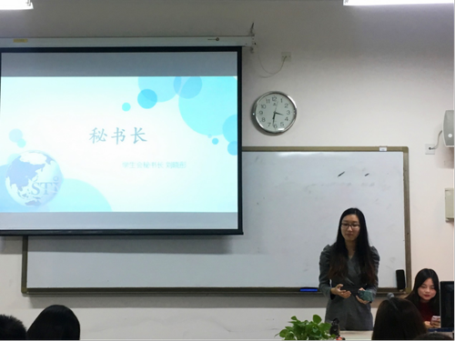 【20161223】外国语学部高级翻译学院第六届团总支学生会2016-2017年度第一学期期末总结大会成功召开1056 【20161223】外国语学部高级翻译学院第六届团总支学生会2016-2017年度第一学期期末总结大会成功召开1056