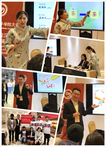速成学院教师孔子学院大会展示课 速成学院教师孔子学院大会展示课