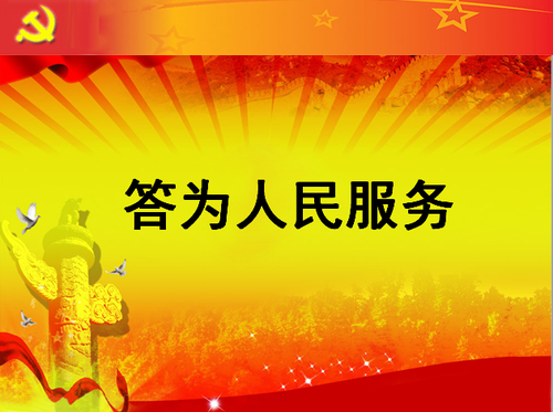 1 答辩主题 1 答辩主题