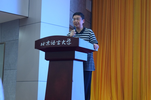 图2 吴平院长发言